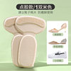 Wear-resistant heel sticker, half insoles high heels, lanyard holder