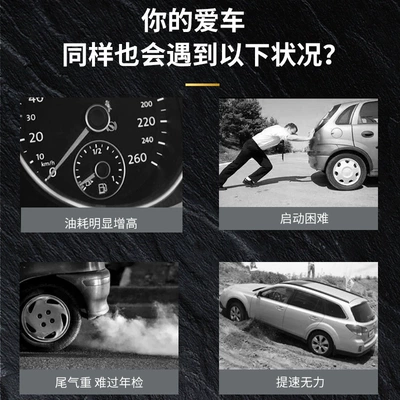 maintenance and cleaning of: Other car care/additives