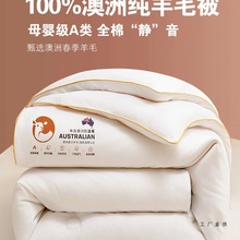 �����M����ë��100����ë���Ӷ����Ӻ�ů���|��q���ﱻо�p��