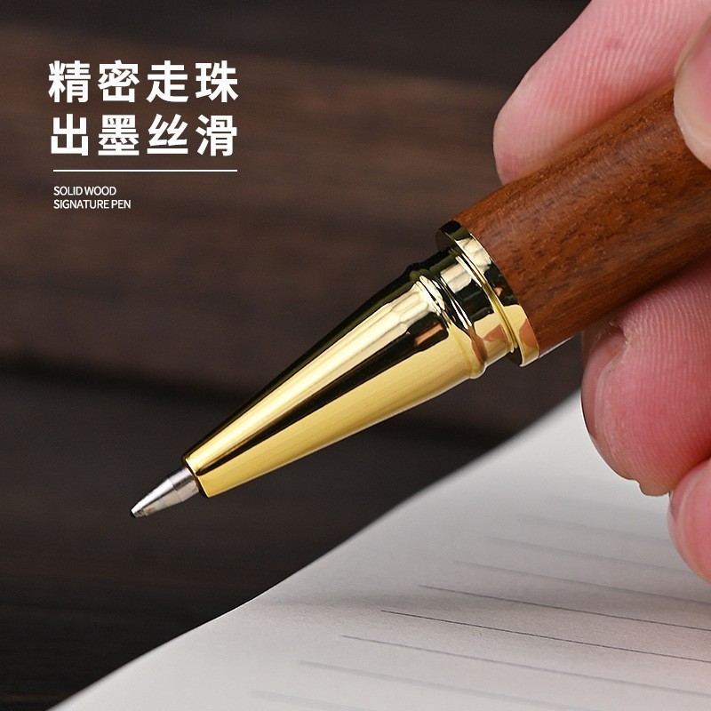 创意檀木花梨木笔商务办公礼品中性笔檀木签字实木书写练字木头笔|undefined