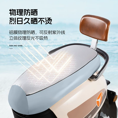 Electric car cushion Electric Vehicle Seat Cover Waterproof Leather