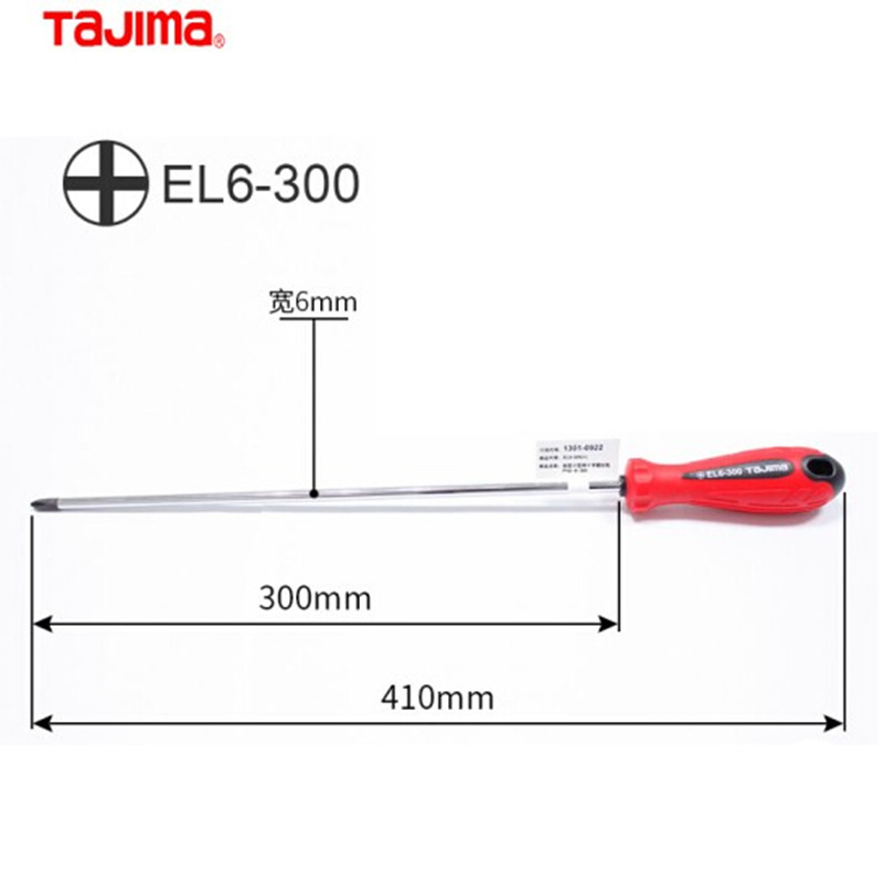 Tashima destornillador para alargar el lote de tornillo magnético EL mango de goma suave cruzado pequeño destornillador cruzado tornillo de ciruela