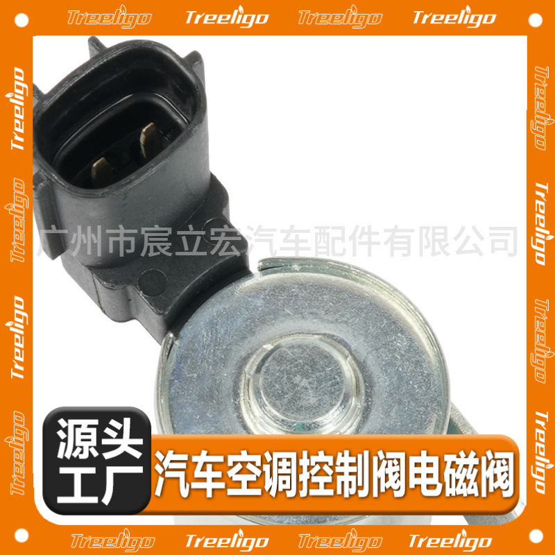 15330-46021 229700-0250 conveniente para la válvula de control del aceite de Toyota 15330-46020 Válvula de VVT