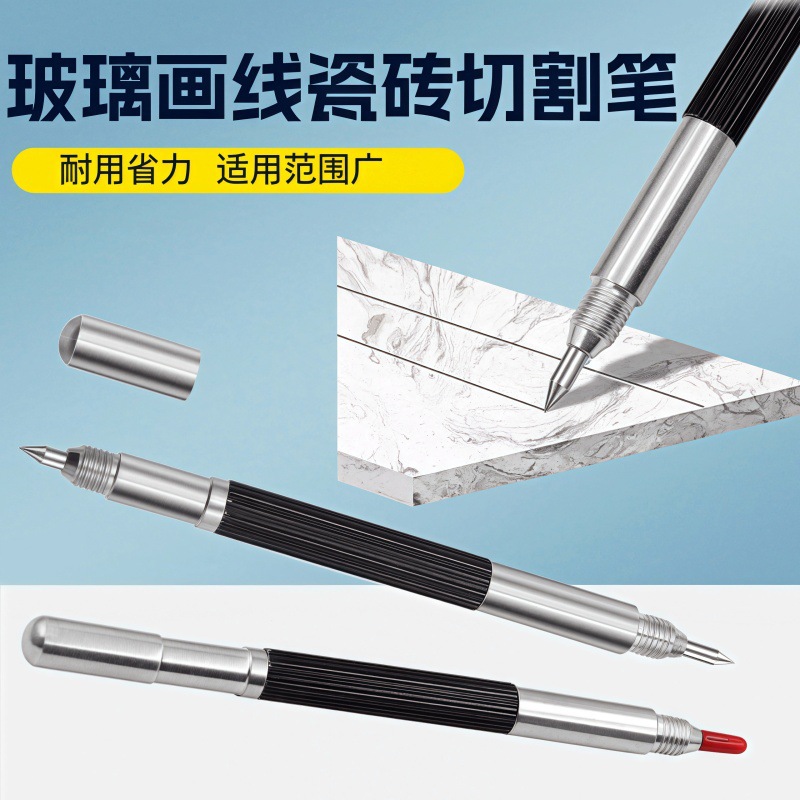 金属合金记号笔画线笔金刚石玻璃陶瓷双头划线笔瓷砖木板雕刻笔