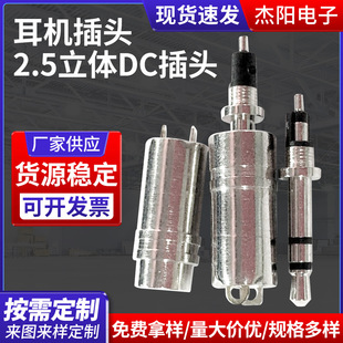 ���C���^  2.5���w���O���^ 2.52dc���l�^ 2.5�����^��¶13