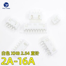 XHB2.54�Ӳ��2.54MM�g�� 2P 12P 13P 14P ���i��ֱᘲ���2.54MM