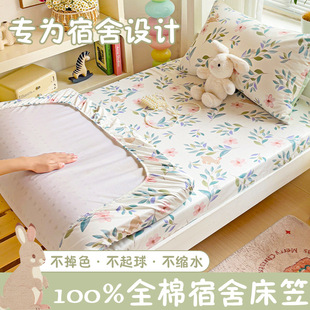 �W�����޴������ጣ��90x190���˴�����ȫ�޴��ֱ����|�׶�������
