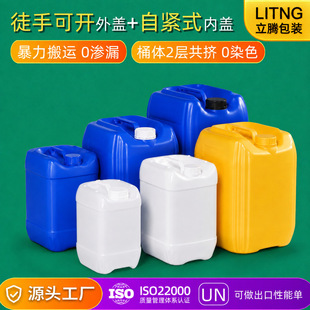 �S��ֱ�NʳƷ��25l����Ͱ20���ѴaͰ30kg�UҺͰ10���ﻯ���C��Ͱ