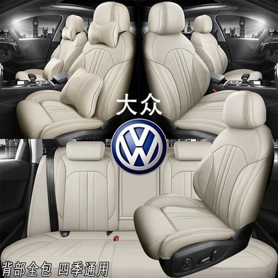 Modelə uyğun (Original) oturacaq örtükləri, Volkswagen Teramont X Seat Cushion