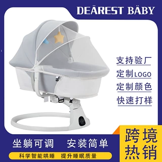 DEAREST BABY婴儿电动摇床新生儿摇篮智能哄娃神器宝宝安抚椅工厂