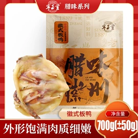 综合蔬果干;花果茶;腌腊类