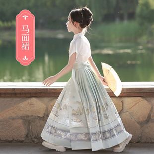 Girls' Outfit with Mamian Skirt, Children's Ming-Style Improved Hanfu, Ultra-Fairy Ancient Style Children's Clothing, Chinese Style Thin Elements