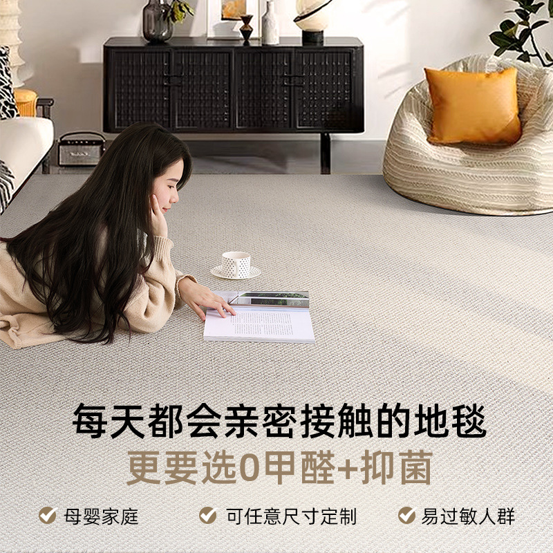 Alfombras personalizadas de fábrica para sala de estar y dormitorio, resistentes a manchas y fáciles de cuidar, alfombras comerciales cortables para uso doméstico al por mayor.