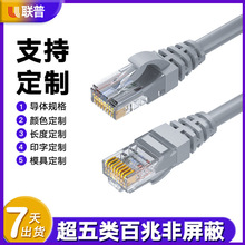 ���Ƴ���W�� CAT5e������8о�o���~����POE�O����X�W�j����