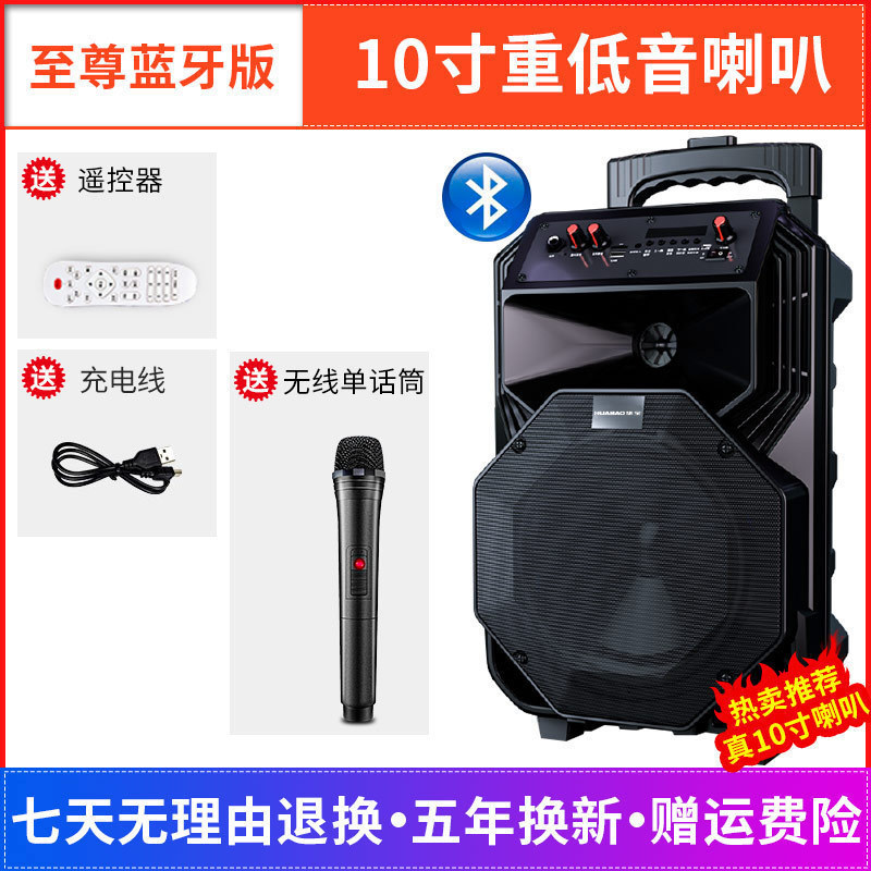 广场舞音响户外拉杆移动k歌一体机蓝牙大功率音箱重低音无线话筒|undefined