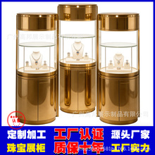 Դ�^���S�錚չʾ���߶��ƿ��᲻�P䓲��|���չ�d��������M�OӋ