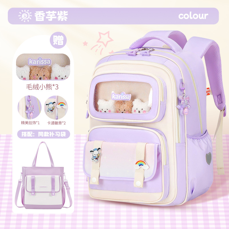 Bolsa de matrícula morada