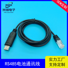 USB�DRS485����ͨӍ��RJ45 8P8C��̫�W������늳��Dconsole�{ԇ��