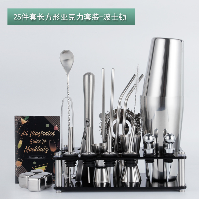 25 피스 세트 (보스턴)