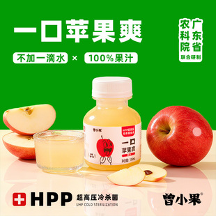 ��С��HPPһ���O��ˬ100%�rե��֭����һ��ˮ135ml&times;7ƿ���b���