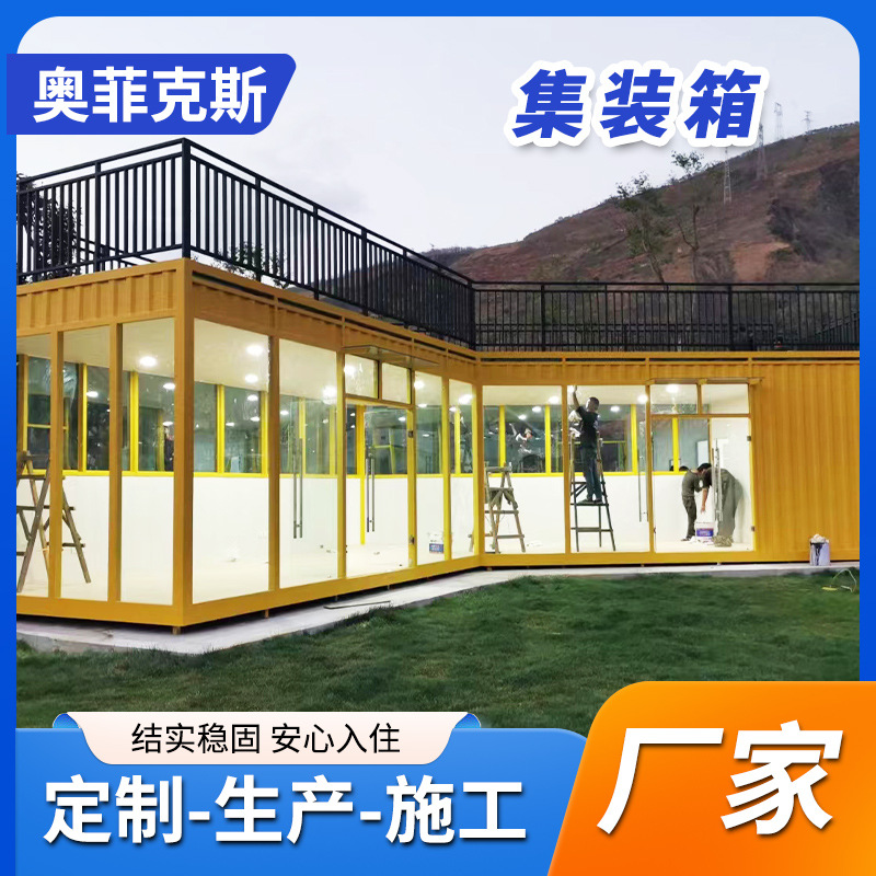 Contenedor Residente Habitación Contenedor Villa Casa de familia al aire libre Hotel Fábrica de cápsulas espaciales Casa móvil Casa de tablero con casa decorada