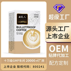 膳食补充;速溶咖啡;非处方滋补膏