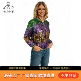 跨境欧美风立领亮片棒球服女渐变珠片夹克春秋宽松长袖开衫外套