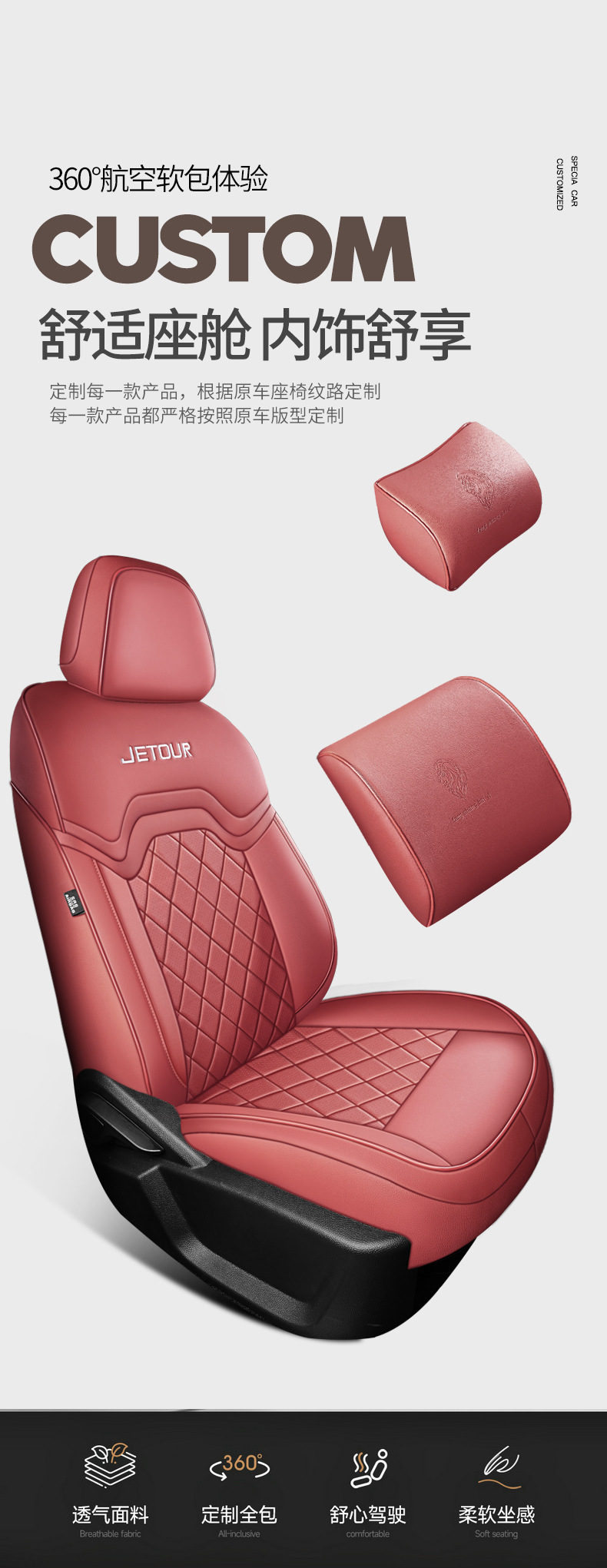23-25 Models of Volkswagen Jetour X70Plus Special Car Seat Covers, Seven-Seater, Suitable for All Seasons, Full Leather Seat Covers