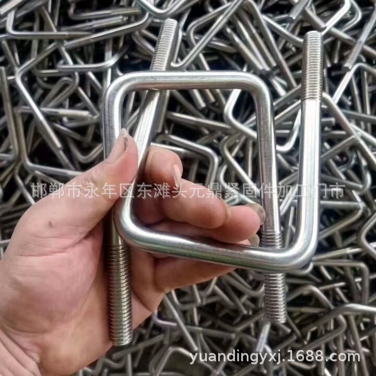各种型号 U型螺丝 骑马螺丝 7字弯头 9字螺栓 方型卡 不锈钢U型丝