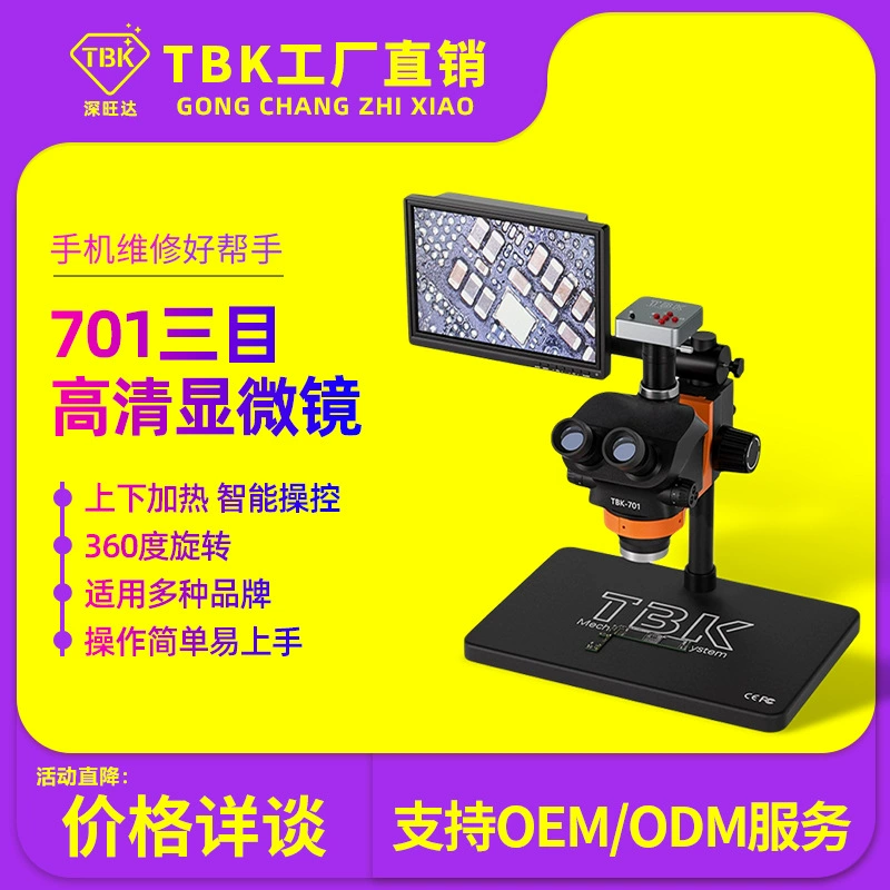 TBK701 Тринокулярный HD микроскоп ремонт сварочная разборка верстак материнская плата линия обнаружения ремонт завод