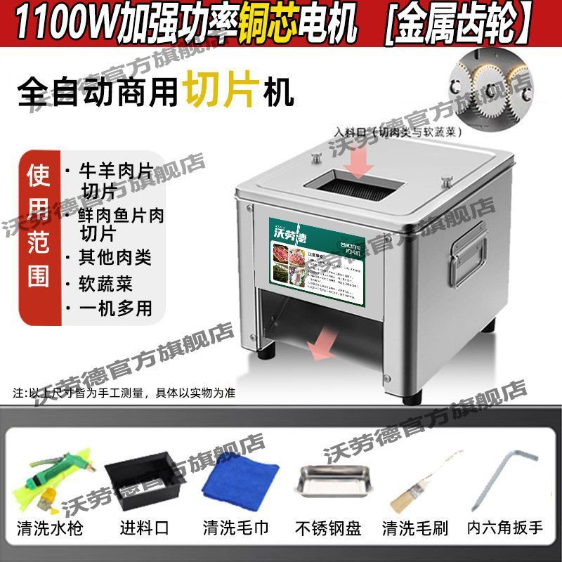 corte de carne comercial eléctrico corte de carne fresca corte de carne cortada automática cortar verduras carne picada acero inoxidable pequeño salto de pollo doméstico