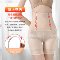 High waist slimming after childbirth without marks and abdominal tightening pants lift hips waist waist belly beauty body slim base safety restraint tightening pants