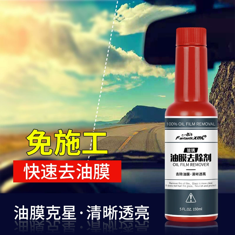 FantasticXml Стеклянная масляная пленка Удалитель стеклоочиститель переднего ветрового стекла без конструкции