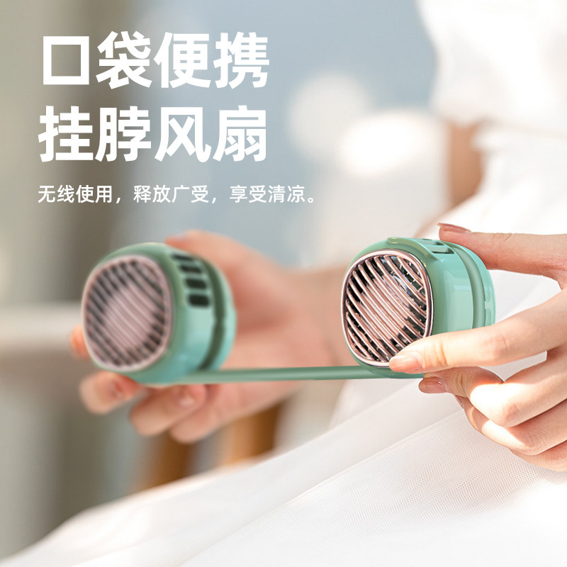 新しい怠惰な首掛け小型ファン充電式 USB 葉のない首掛けファン便利なポータブルスポーツ学生ファン|undefined