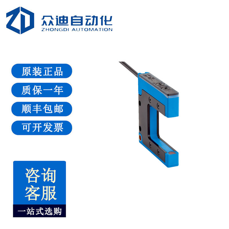 西克/sic kWFE-03 0040B137 槽形传感器 WFE