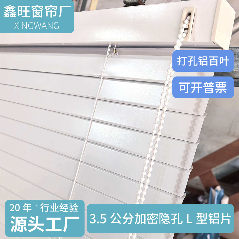 Aluminum Alloy Blinds, No-Drill, Waterproof for Bathroom, Home Use, Blackout, Adjustable Blinds, Roller Blinds, Light-Transmitting but Not See-Through