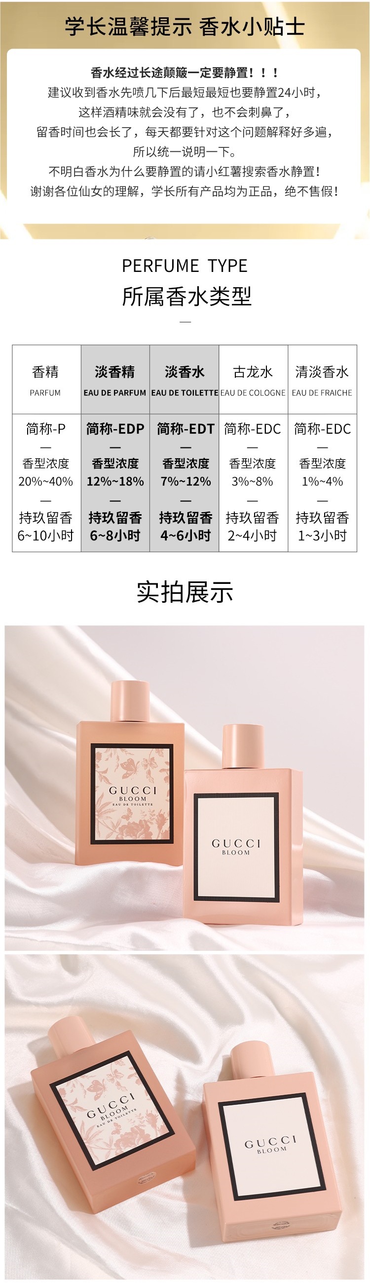 Gucci Bloom Perfume for Women, Long-Lasting Light and Strong Fragrance, Authentic Brand Gift Box Set