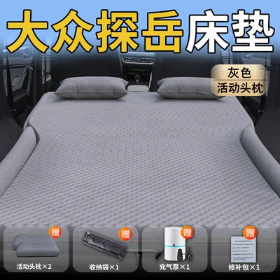 Vehicle-mounted inflatable bed | Inflatable Air Bed Car Rear - volkswagen-tanyue-26-26-models-exclusively-for-volkswagen-tanyue-gray-movable-headrest-polka-dot-wing-style