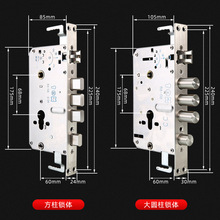 不锈钢防盗门锁套装家用大门锁具双开门木门C级防盗锁通用型整套