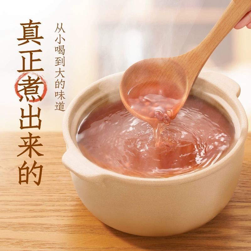 元気な森元気な水赤豆ハトムギ赤ナツメクコ水爽やかな緑豆水無糖飲料500mL|undefined