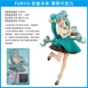 FURYU Mint Chocolate