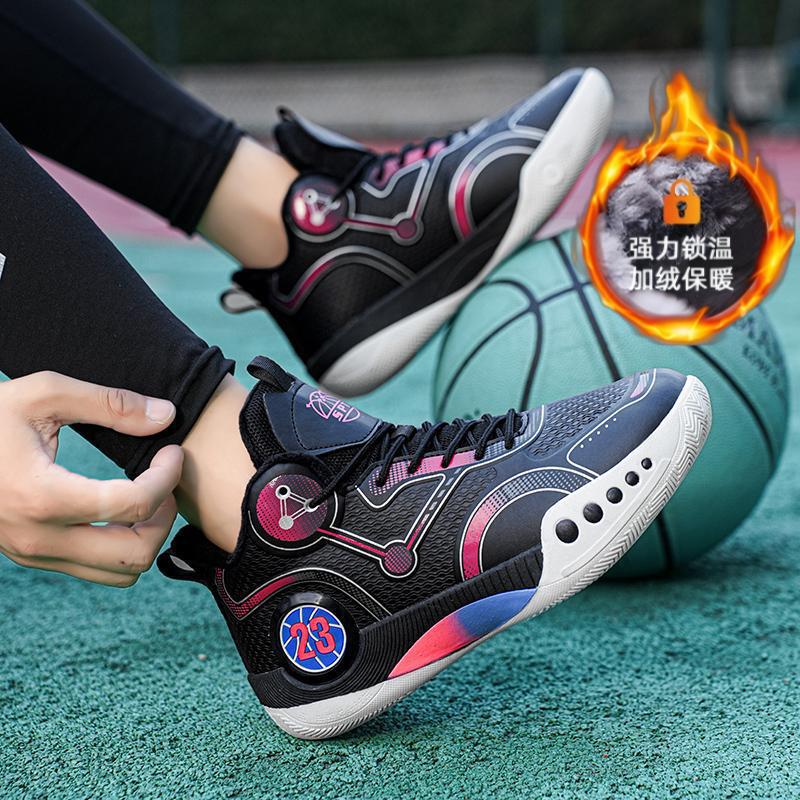 Cross-Border Autumn and Winter Fleece-Lined Warm Basketball Shoes for Boys, High-Top Sports Shoes for Couples, Teenagers, and Students, Practical Basketball Shoes