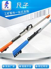 铁路轨距水平尺 600/900/1435钢轨轨距尺762轨距尺矿用轨距尺米尺