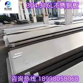 不锈钢带;不锈钢圆管;不锈钢毛细管