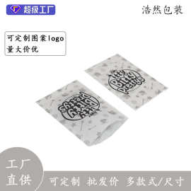 定制烘焙食品包装袋棉纸袋手提袋面包饼干包装中封纸袋批发