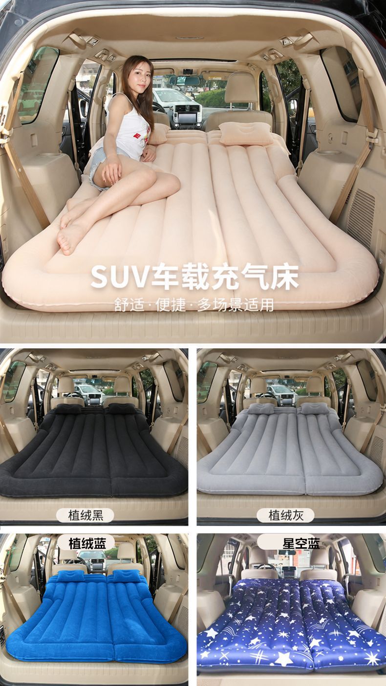 Cross-border car mattress, car trunk air mattress, universal foldable inflatable sleeping bed, travel mattress
