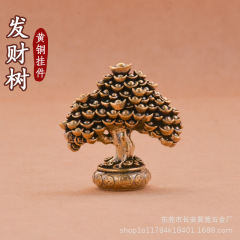 纯铜金钱树摇钱树摆件元宝树开业树聚宝盆树家居办公室桌装饰礼品