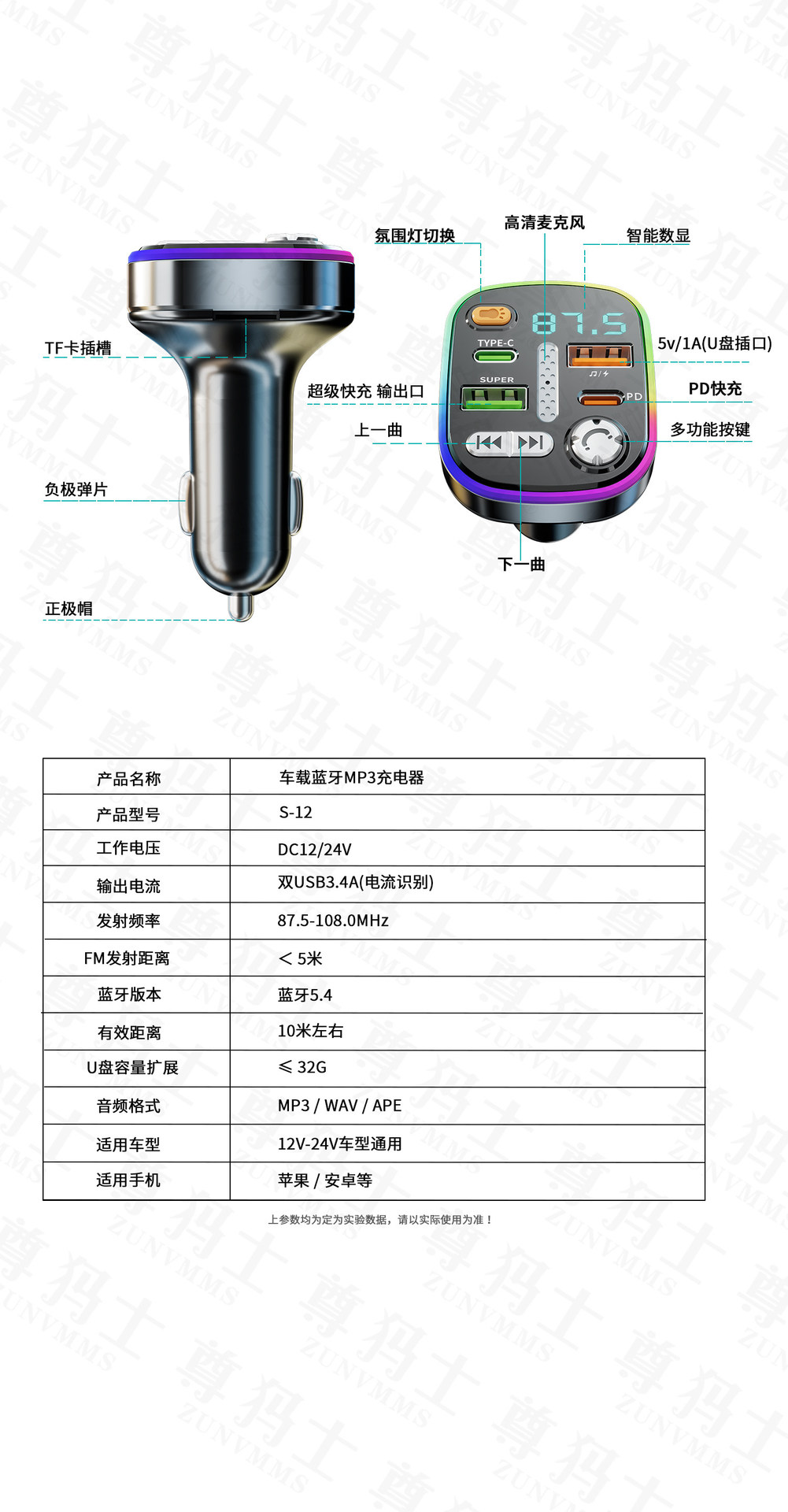 Suitable for car Bluetooth receivers, lossless sound quality, MP3 players, cigarette lighter conversion, car chargers, etc