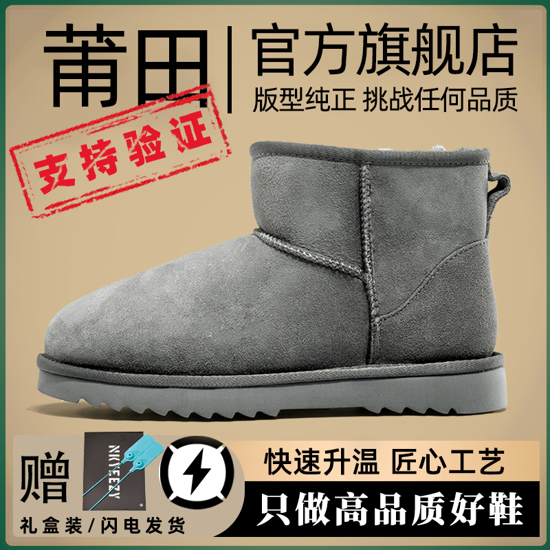 미드탑 그레이 [퍼 일체형]