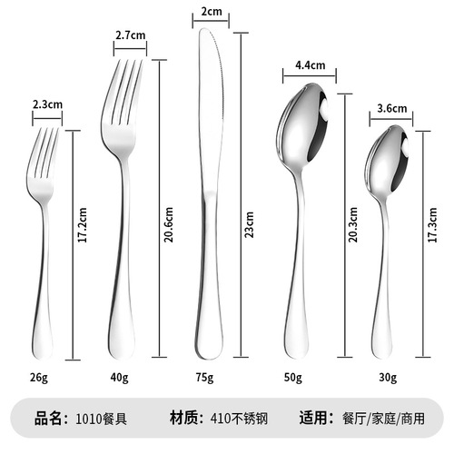 Stainless steel tableware cutlery set hotel western food knife fork spoon laser logo steak knife fork spoon wholesale